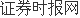 股票配资月息 国务院：基础养老金计发比例与个人累计缴费年限挂钩