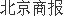 国内股票配资平台 商务部原副部长张志刚：要进一步发挥中国式现代化宏伟目标，必须让消费潜力充分发挥